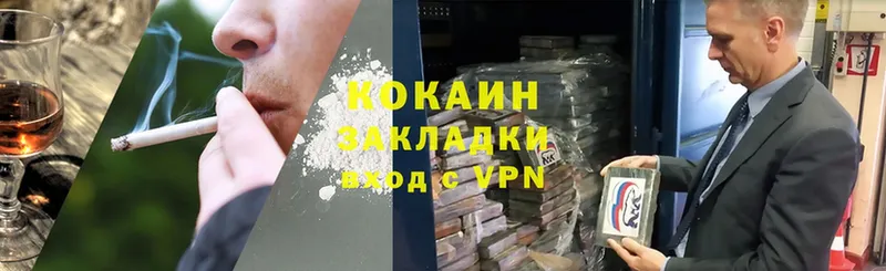 COCAIN Колумбийский  Нефтекамск 