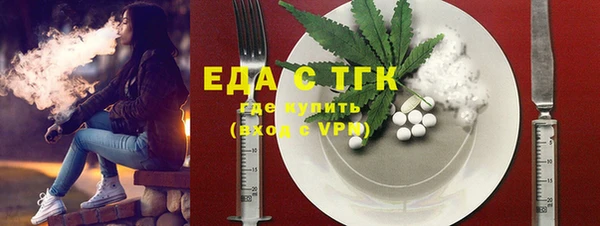 ECSTASY Белокуриха