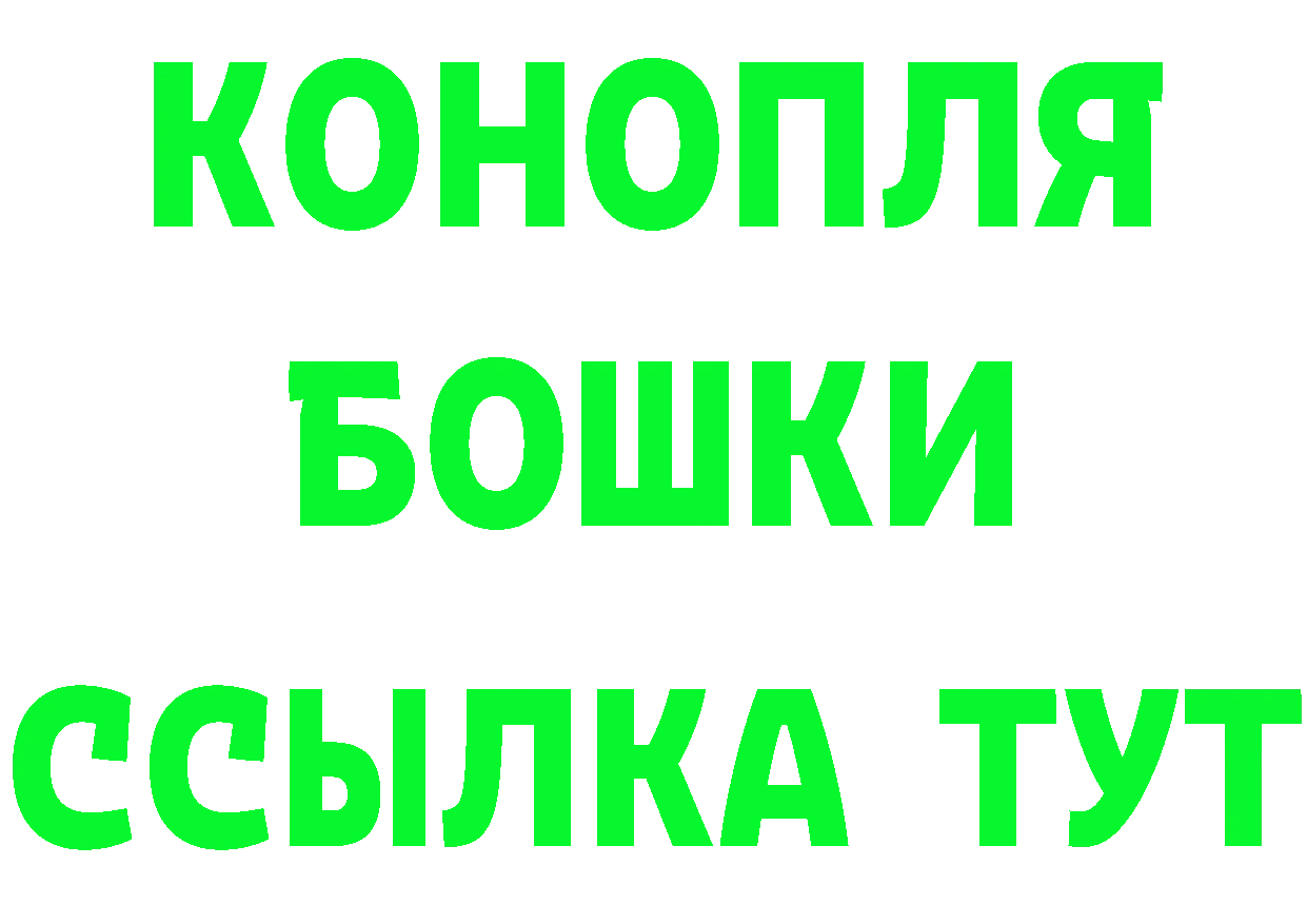 Бутират вода ONION это мега Нефтекамск