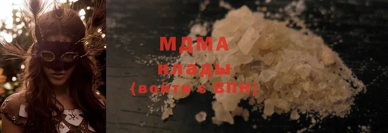 MDMA молли  Нефтекамск 