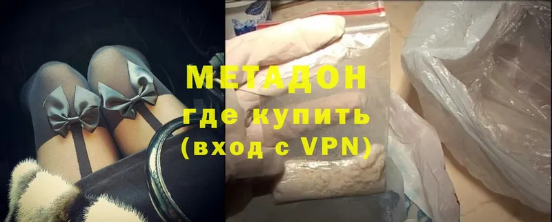 Метадон methadone  mega онион  Нефтекамск 